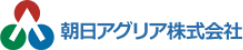 朝日アグリア株式会社