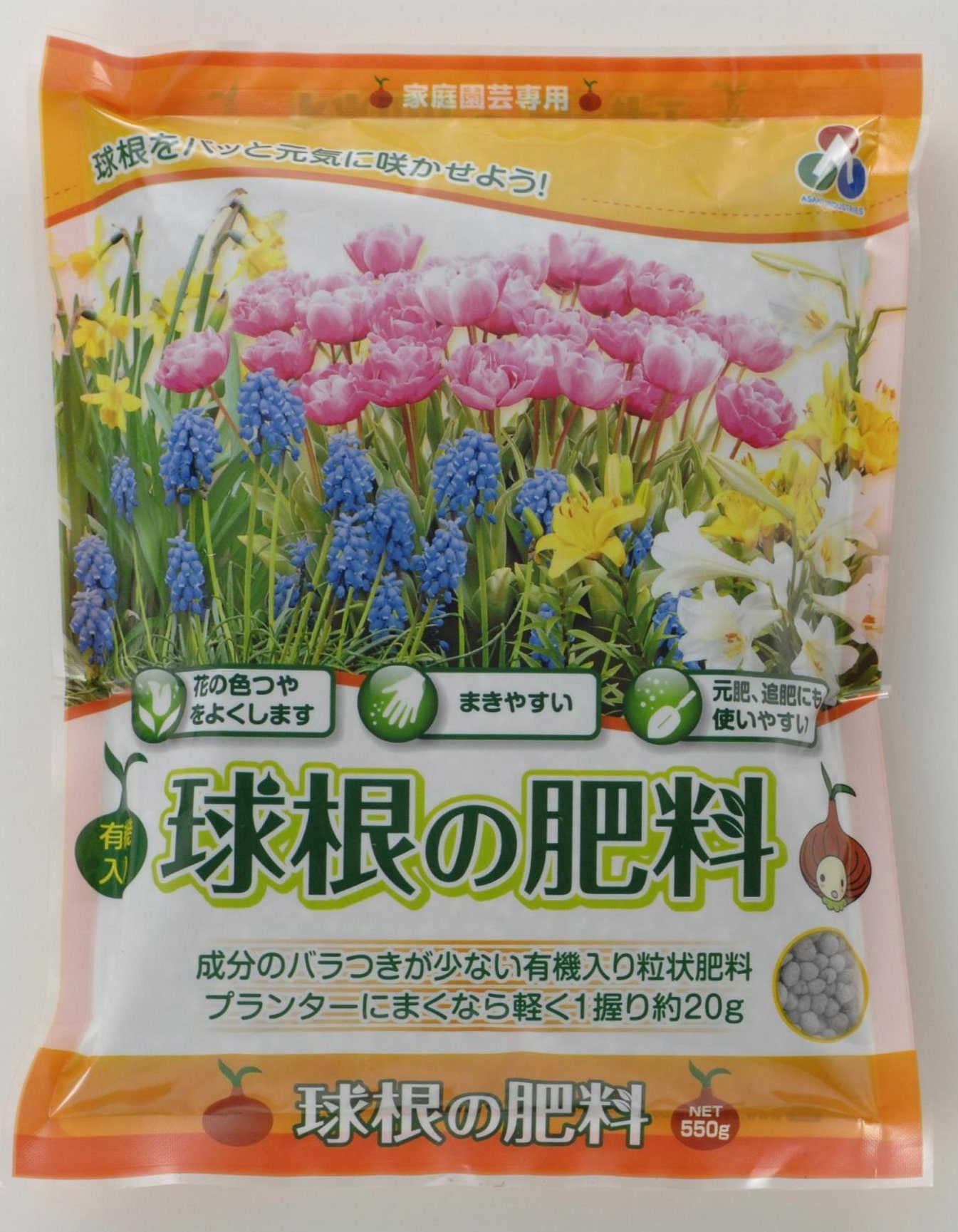 ガーデニング用・家庭菜園用肥料 | 朝日アグリア株式会社