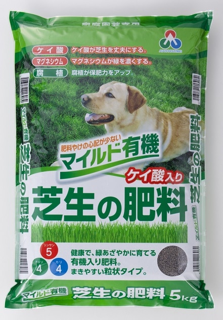 マイルド有機芝生の肥料 | 朝日アグリア株式会社