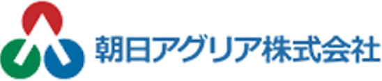 朝日アグリア株式会社